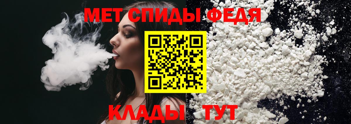 АМФ 97% Гудермес