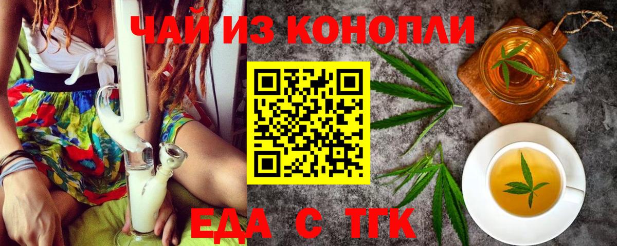 Гудермес  Canna-Cookies марихуана  Вход с VPN 