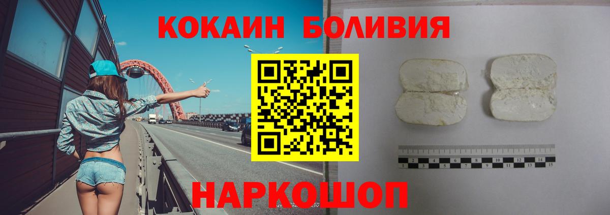 COCAIN Колумбийский Гудермес