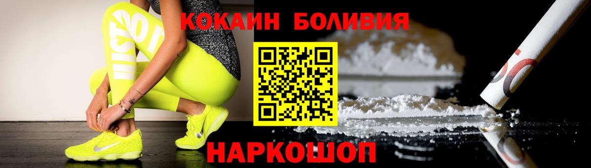Гудермес  КОКАИН  Вход с VPN  Cocaine 98% 