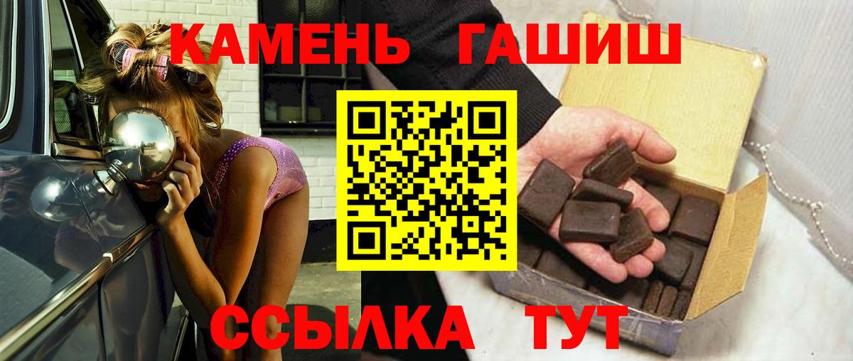 Гудермес  ГАШ гарик  ГАШ гарик  Вход с VPN 