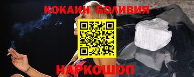 шишки Ковров
