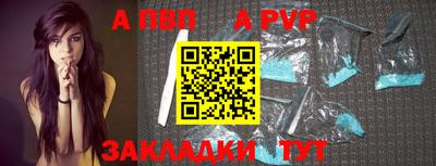 стафф Жуковский