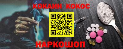стафф Жуковский