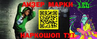 шишки Ковров
