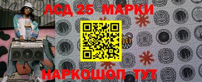 стафф Жуковский