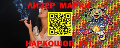 марки nbome Заволжье