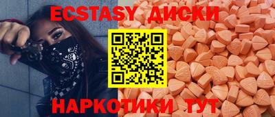 MDMA Коломна