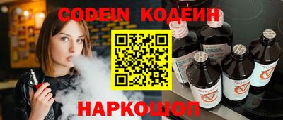 марки nbome Заволжье