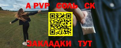 марки nbome Заволжье