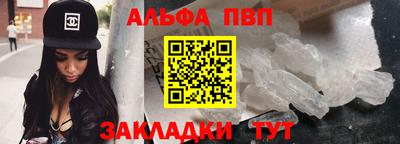 шишки Ковров