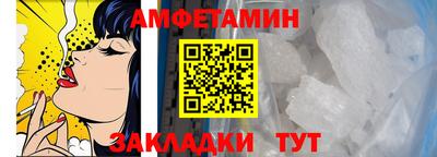 стафф Жуковский
