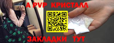 стафф Жуковский