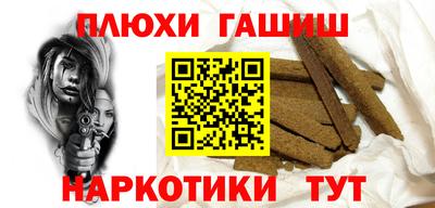 стафф Жуковский