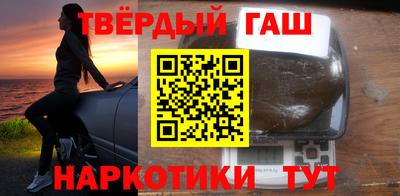 шишки Ковров
