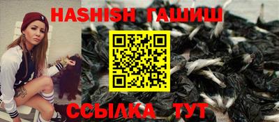 шишки Ковров
