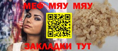 шишки Ковров