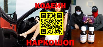 стафф Жуковский