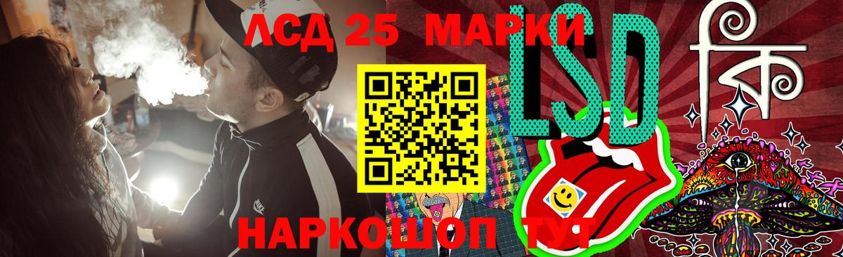 Гудермес  Лсд 25 экстази ecstasy  Вход с VPN 