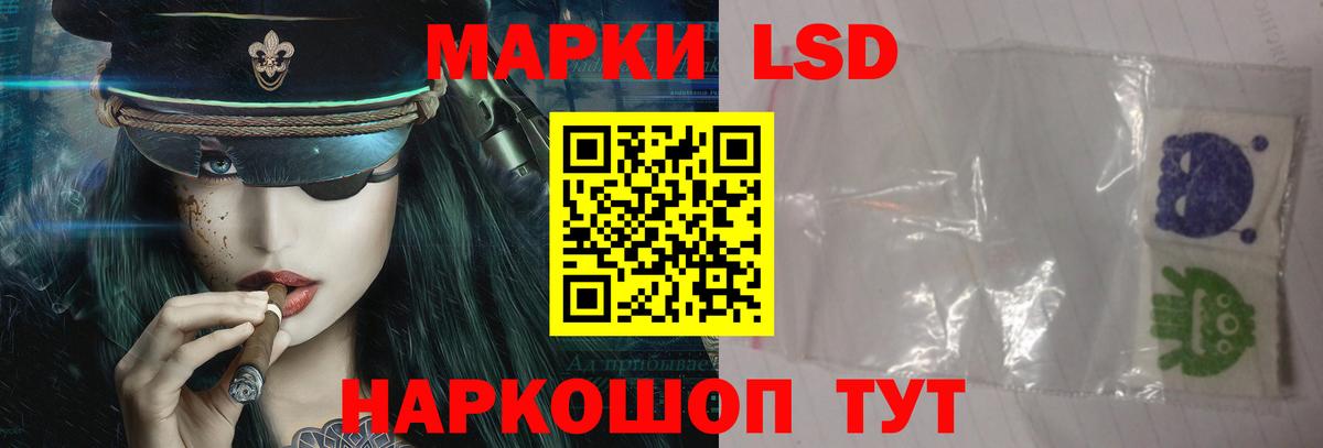LSD-25 экстази кислота Гудермес