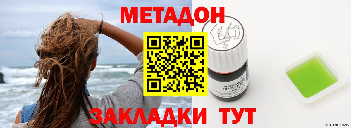 Гудермес  hydra вход  Вход с VPN  Метадон белоснежный  Метадон мёд 