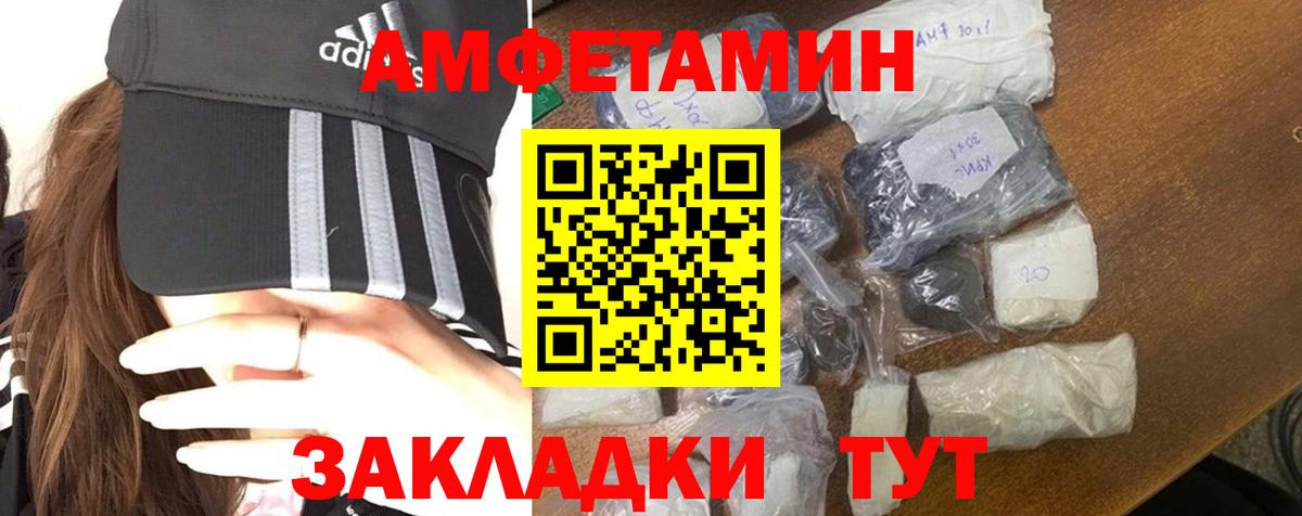 Гудермес  МЕТАМФЕТАМИН пудра  Вход с VPN 