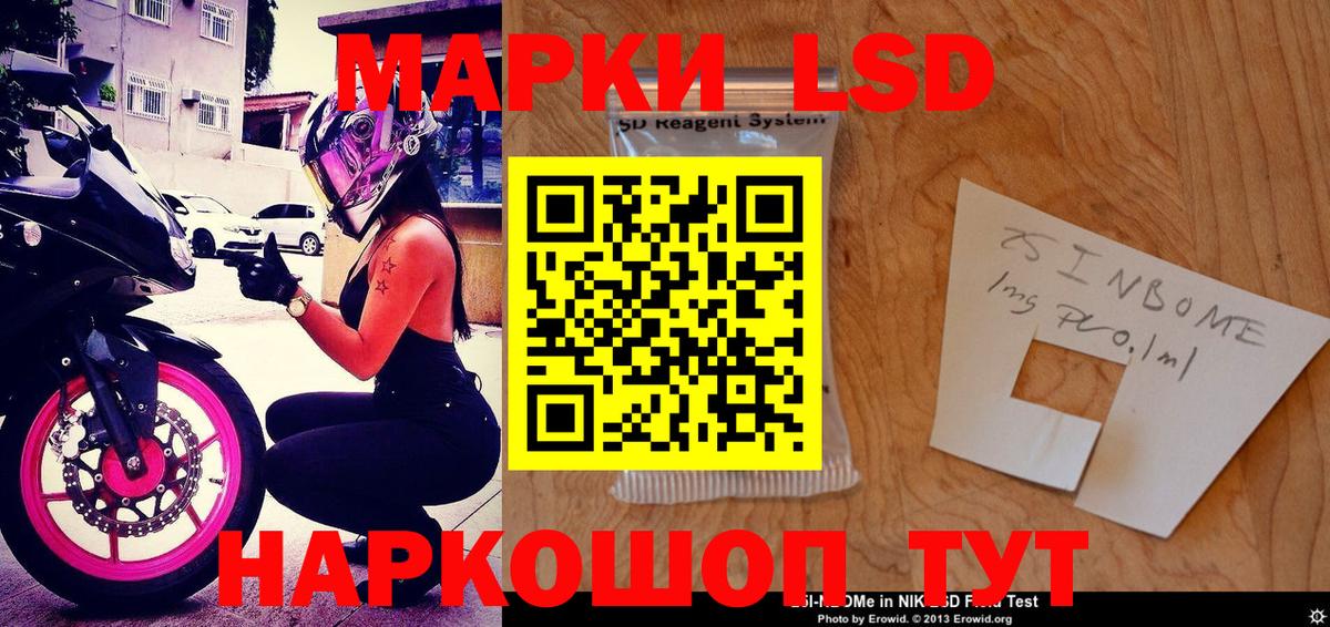 Гудермес  Марки NBOMe 1500мкг  Марки NBOMe  Вход с VPN 
