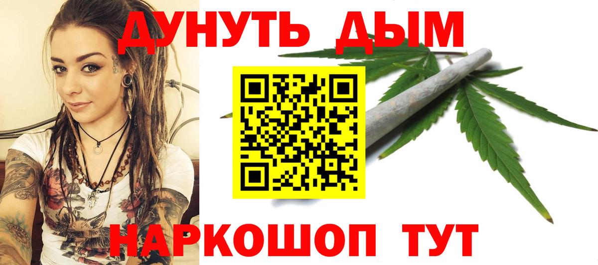 Бошки марихуана THC 21%  Вход с VPN  Бошки марихуана план  Гудермес  Конопля семена 