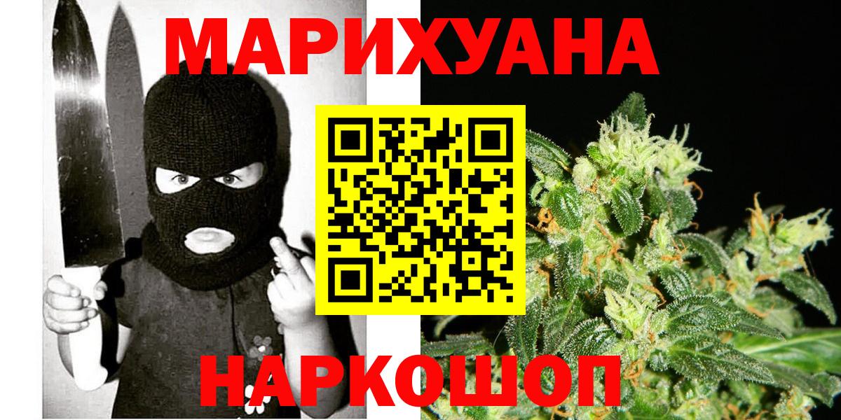 Шишки марихуана OG Kush Гудермес